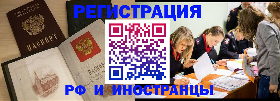 найти адрес прописки в Арамили
